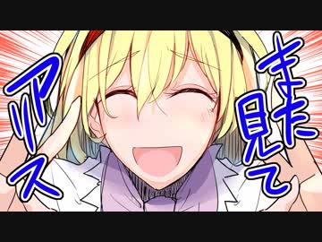 東方4コマ劇場ォ：RE