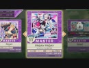 【CHUNITHM】FRIDAY FRIDAY MASTER (クラップ音無し)