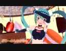 【MMD】どりーみんチュチュ/Dreamin Chuchu【不沈空母式レーシング初音ミク】《カメラ配布》
