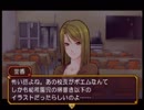 【プレイ動画】STEADY×STUDY Part12(最終回?)