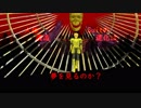 オディオでスーサイドパレヱド