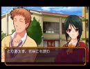 【プレイ動画】STEADY×STUDY Part13
