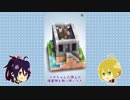 【刀剣乱舞偽実況】山姥切と不動はうまくロボットを導きたい【後半】