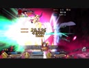 【FGO】ゲッテルデメルングパで ヘブンズホール戦 2/2【決着編】