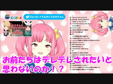 レベルの高いリスナーに困惑する遠北千南