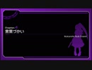 【実況】AKIBA'S BEAT サブイベpart12【初見プレイ】