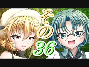 【Wizardry FO】寺子屋冒険実習！その３６！【ゆっくり実況】