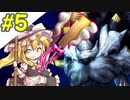 【MHF-Z】復帰ハンターのフロンティアライフ＃5