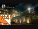 #41【COD BO4】近未来の戦場からこんにちは【つみき荘】
