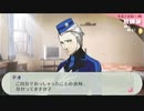 「ペルソナ３Ｐ」実況プレイ　part１０６