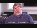 スティーブ・ジョブスのリーダーシップ - スティーブ・ウォズニアック