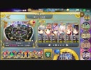 政剣マニフェスティア　宇宙戦挙区HS4-1　「動物さんたち大集合！」組閣　完全勝利