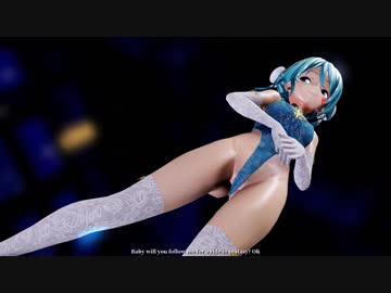 【MMD】つみ式ミクさんで「Conqueror」