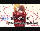 【ニコカラ】チョコカノ N mix ／LIP×LIP 【on vocal】