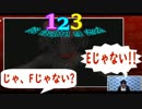 【123 slaughter me street】 ファミ通金曜ホラー