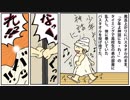 FURO上がりにタオル一枚で高校生の弟の部屋に乱入！ドアを開けた瞬間、タオルを投げ捨てたら、弟以外に4人の男が！→結果・・・