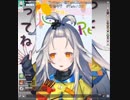 華香院つばきが好きすぎてつばにゃんなうな琴月てと【琴月てと】【Colon:2019年3月9日】