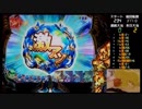 【ﾊﾟﾁﾝｺ実機】CRA 聖闘士星矢3-BEYOND THE LIMIT-VBB【1小宇宙よ】