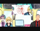 隠しておいた女装衣装が入院中に母に綺麗にたたまれてしまった卯月コウ