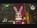 ドラゴンクエスト ビルダーズ2 秘密基地～～～w