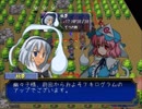 【実況】プレイスキルの下手な自分が東方ちぇむぶれむを実況プレイpart33