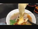 太すぎる麺の牛肉ラーメン(御徒町の中国蘭州牛肉ラーメン 国壱麺)