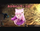 【Kenshi】あかねのパティシエ！  99品目