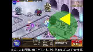【オリゴまで全撃破】ガバガバ過ぎるリベンジ【第19回No.1ガバ王子決定戦】