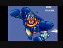 【エンディングコレクション】ソニックブラストマン２