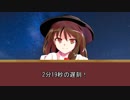 秘封倶楽部でCOC！！【ガブリエルは微笑まない】0話