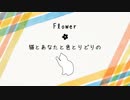 【APヘタリア】すーじくでCoC！4-5（最終回）【TRPG】