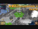 今宵のCivilization6 part6