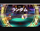 【QMA】サークル対戦_20190309【社・ランダム】