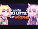 【WhenSkiLiftsGoWrong】ゲレンデおねちゃん#18