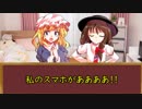 秘封倶楽部でCOC！！【ガブリエルは微笑まない】1話