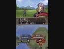 ファイアーエムブレム 新・イラナイツと志願兵の謎 ８章 ２/２