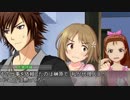 【アイマス×EVE ZERO】いぶます！（仮） 冬馬編第14話 6日目[1/3]