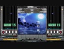 [BMS] -雪月花-/SOMON [BMSをいっぱい作る2019]