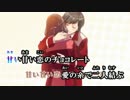 【ニコカラ】チョコカノN mix ／LIP×LIP 【off vocal】