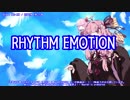 【琴葉茜が歌ってみた】RHYTHM EMOTION【歌うボイスロイド】