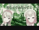 【ファミコン風】けろっぐふろっぐ！ / 樋口楓×エルフのえる