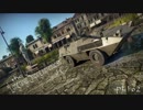 【ゆっくり実況】遠距離狙撃至上主義C型～快速三河屋（FIAT 6614）編～【WarThunder】pt.162