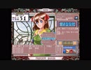 初代プリンセスメーカー 疲労が121以上だと娘の発言が変わる Windows リファイン版の場合 @ 17歳