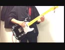 【初投稿】＂Life is SHOW TIME＂サビだけ弾いてみた！/鬼龍院翔 from ゴールデンボンバー【Guitar cover】