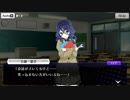 【刀使ノ巫女 刻みし一閃の燈火】イベントストーリー バトルガールズパーティ！ Toji kuji Festival Part.01