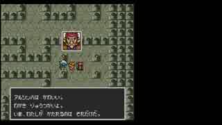 【TAS】サンサーラナーガ２【再更新】2/10