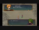 【実況】死んだ仲間は帰らない ファイアーエムブレム 蒼炎の軌跡　第十五章04_Part58