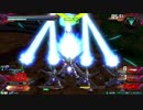 （チェストナッツの）EXVS2ガバガバ視点集　その１