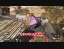 【FPS】#1「Apex Legends」ヨシダJAPAN
