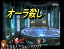 【ゲーム実況】全く無名な人とスマブラSPやってみた